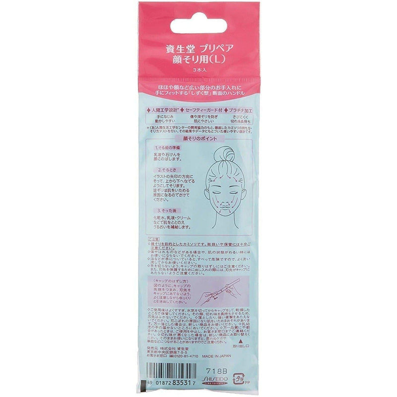 Shiseido - Prepare Facial Razor (3 pieces)