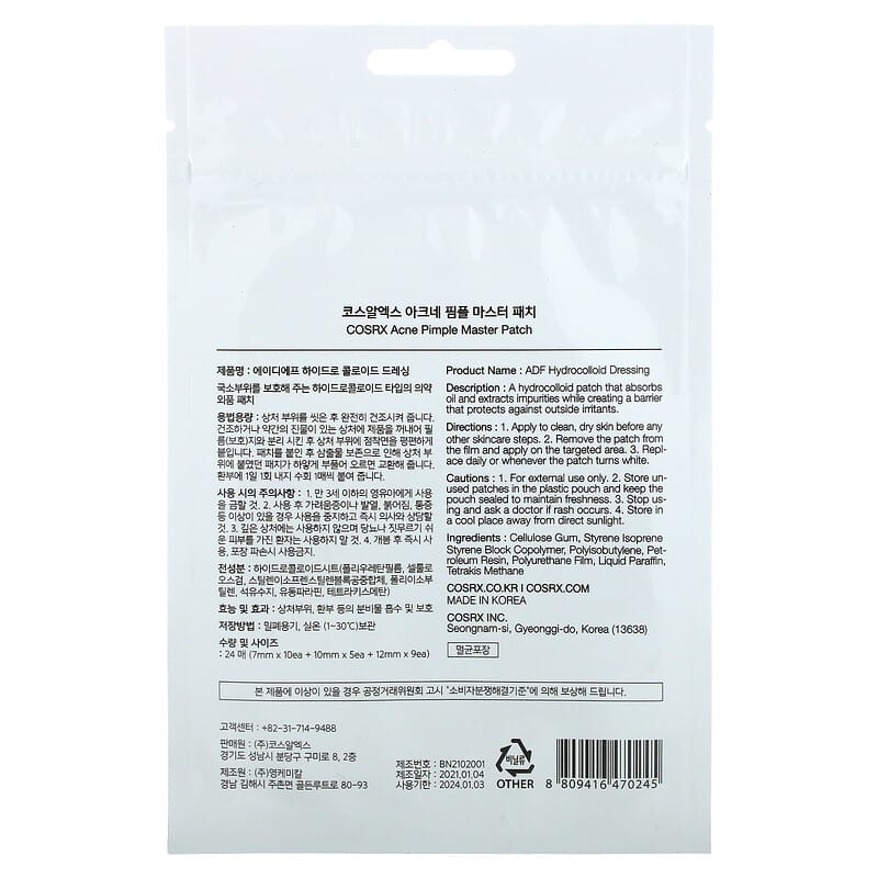 Cosrx - Acne Pimple Master Patch (24 Patches)