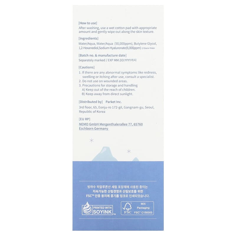 Mixsoon - Glacier Water Hyaluronic Acid Serum 300ml