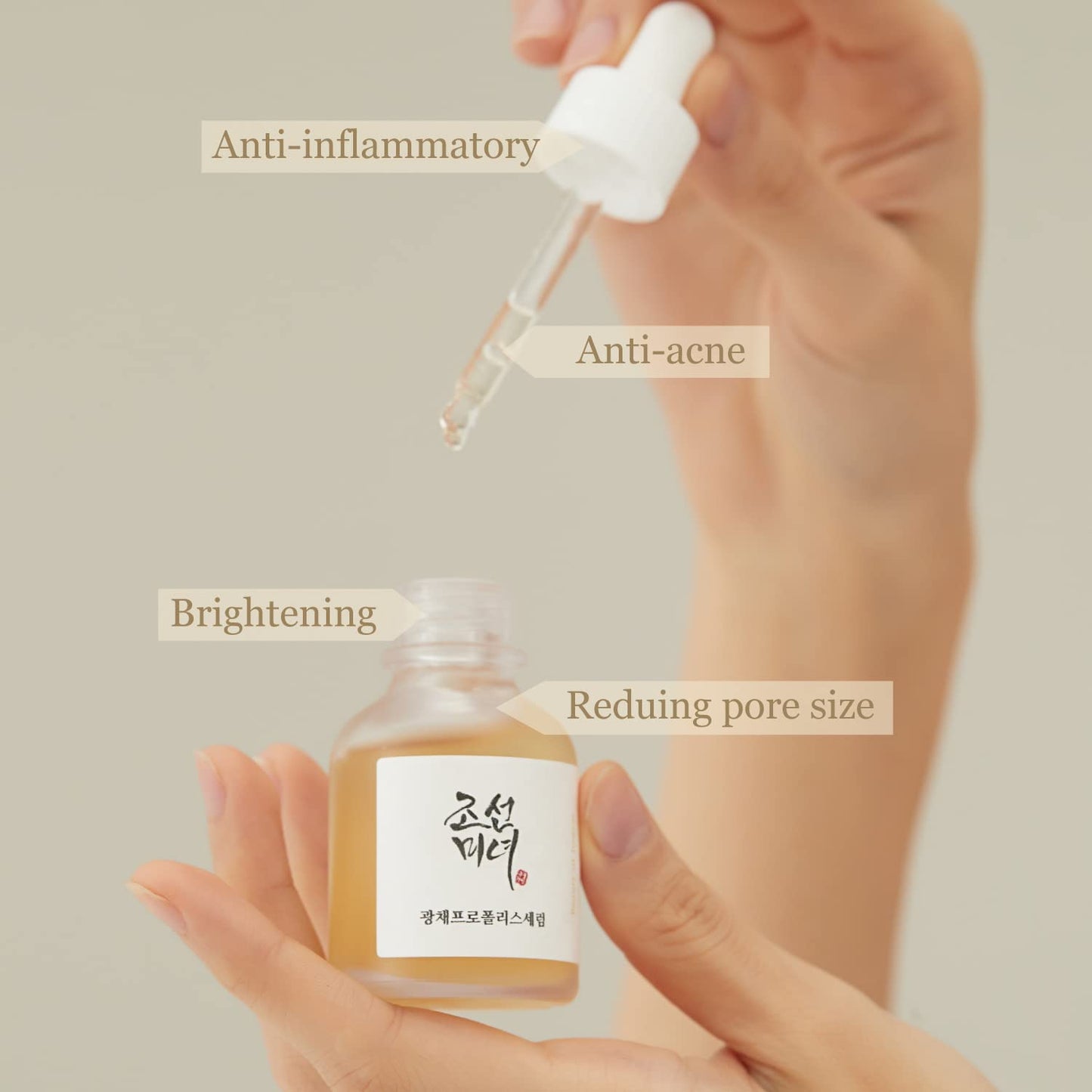 Beauty of Joseon  - Glow Serum Propolis + Niacinamide 30ml