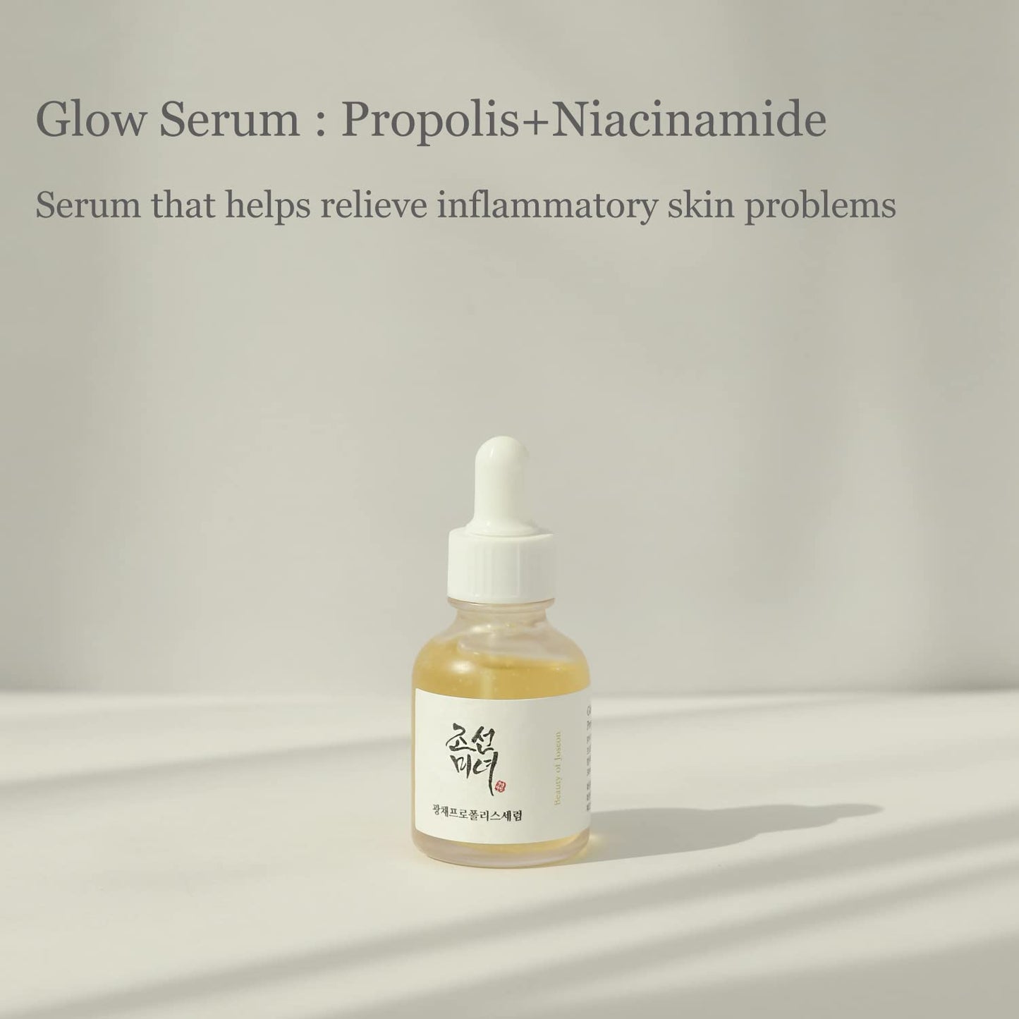 Beauty of Joseon  - Glow Serum Propolis + Niacinamide 30ml