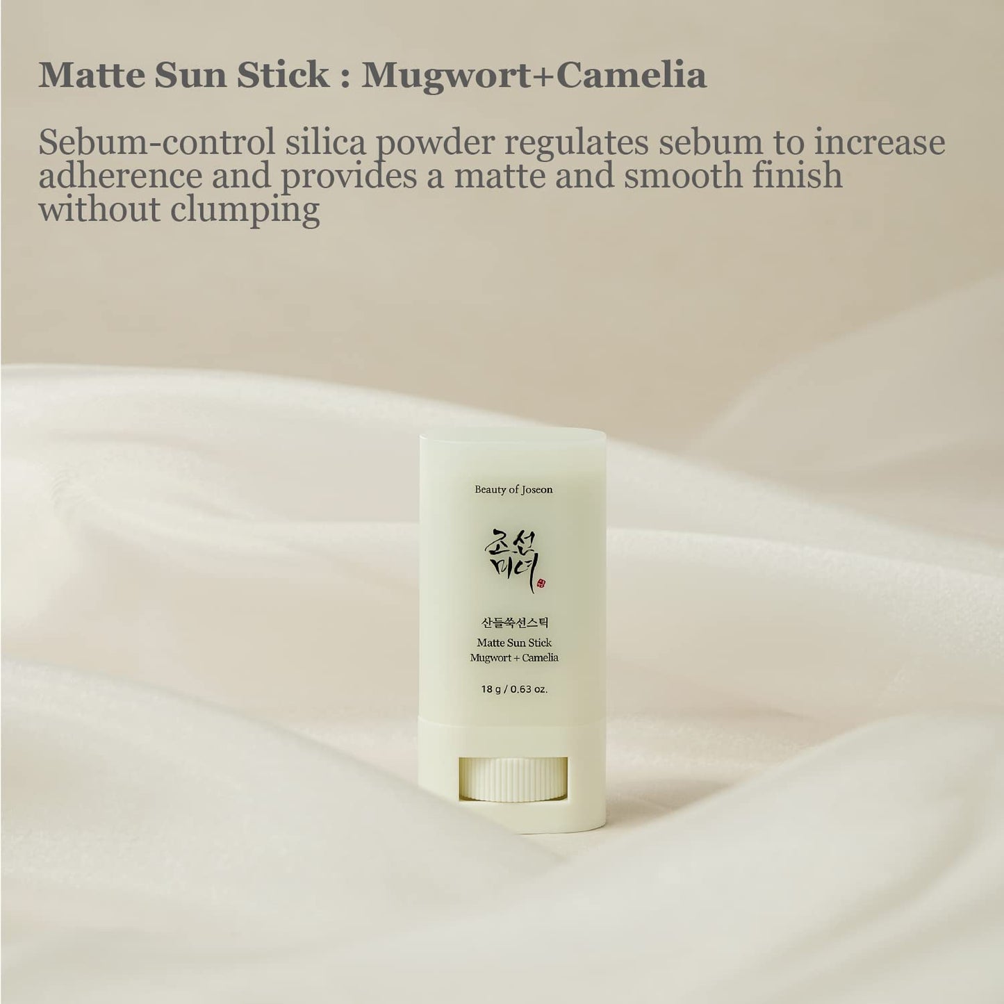 Beauty of Joseon - Matte Sun Stick Mugwort + Camelia 18g (Dual Pack)