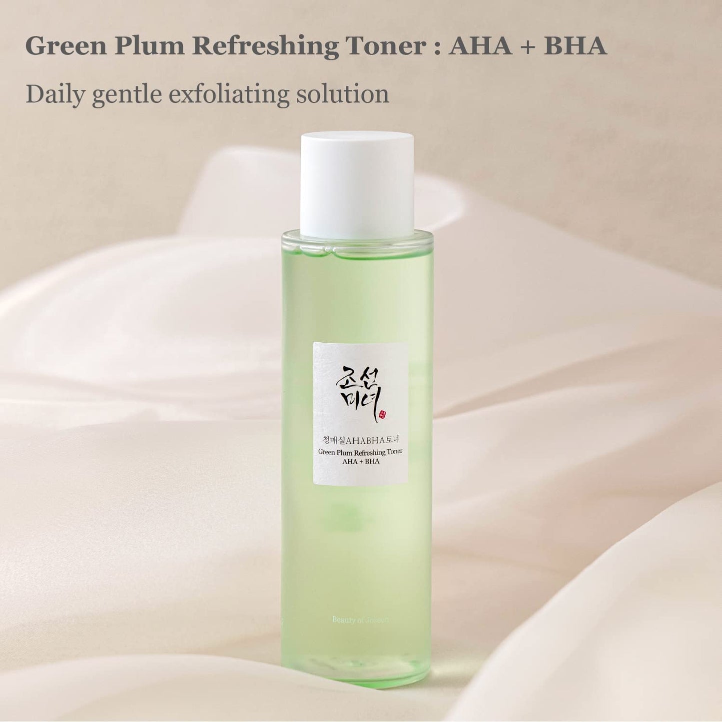 Beauty of Joseon - Green Plum Refreshing Toner: AHA + BHA 150ml