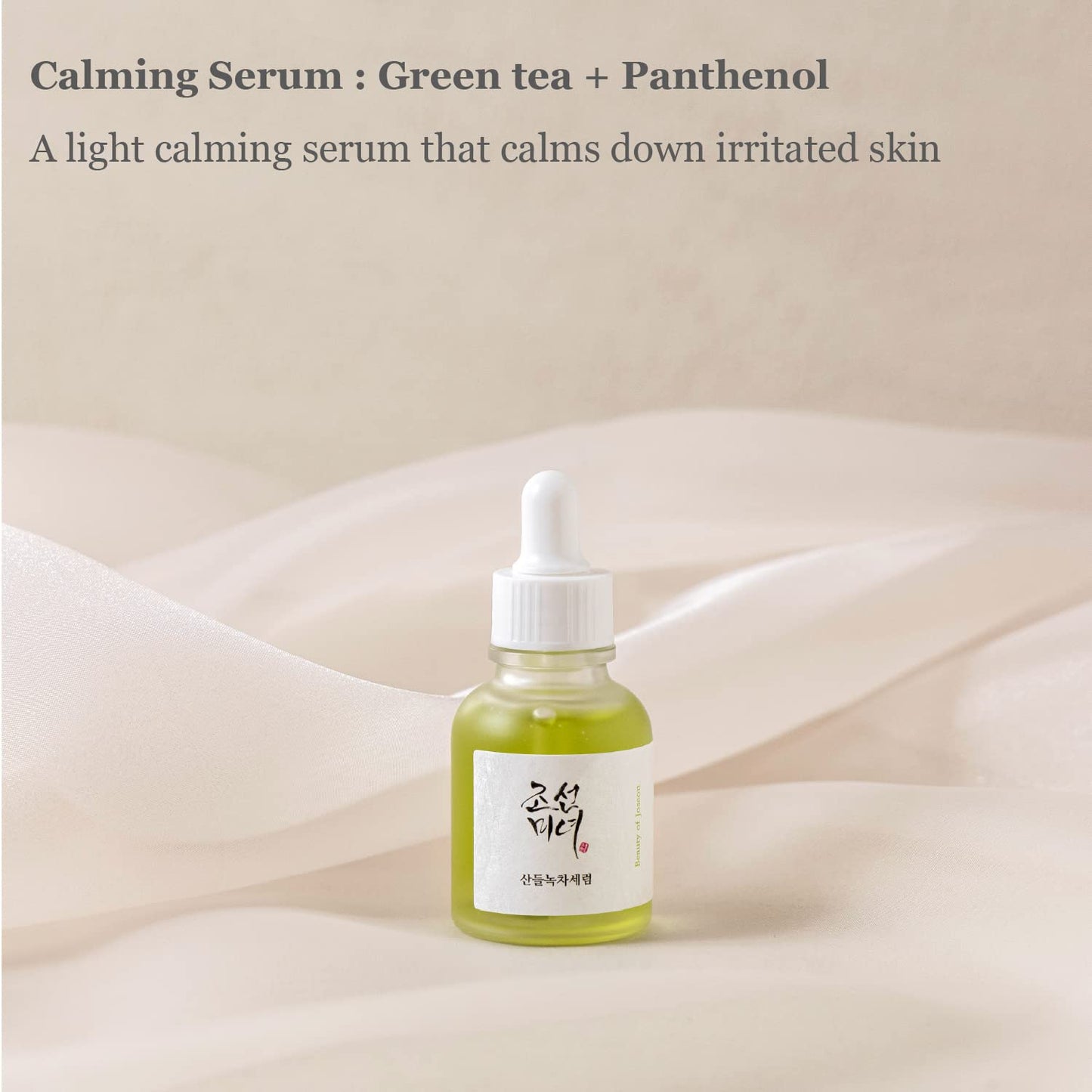 Beauty of Joseon - Calming serum : Green tea + Panthenol 30ml