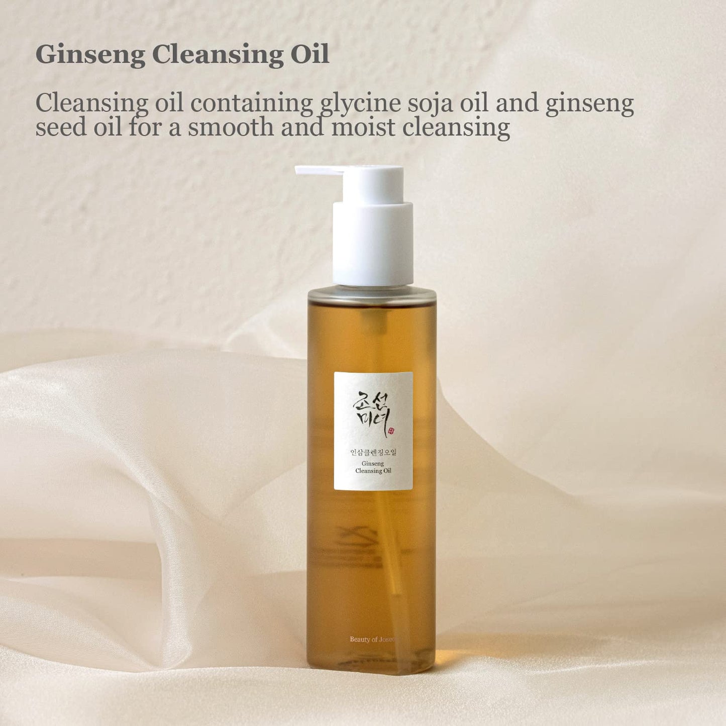 Beauty of Joseon - Ginseng Cleansing Oil 210ml