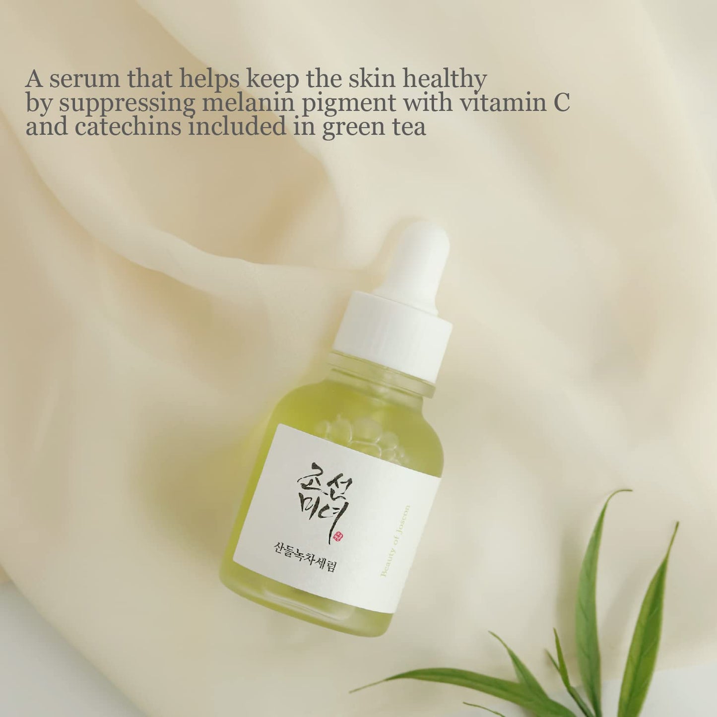 Beauty of Joseon - Calming serum : Green tea + Panthenol 30ml