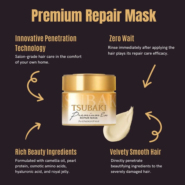 Tsubaki - Premium Repair Hair Mask 180g